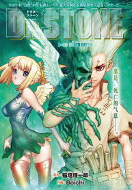 Dr. Stone Manga Online volume 30